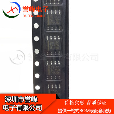 正品原装TLC5615CDR  SOP8  TLC5615C  全新现货 欢迎咨询