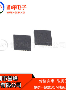 正品原装NRF24L01+ 24L01+ NRF2401 2401芯片2.4G线射频芯片