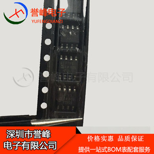 全新原装REF195GSZ SOP8 REF195 REF195FSZ 进口原装现货