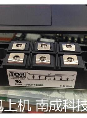 测好160MT160KB 功率电源模块130MT120KB 110MT160KB 70MT160KPBF