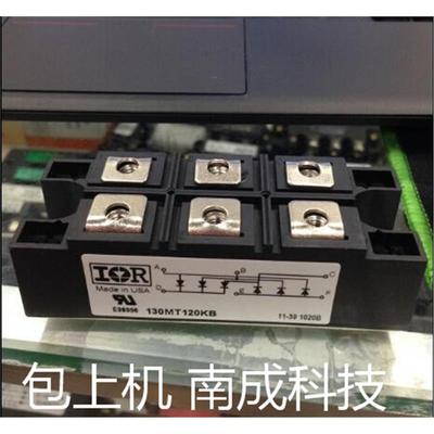 测好160MT160KB 功率电源模块130MT120KB 110MT160KB 70MT160KPBF