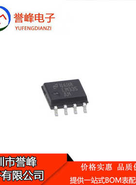 全新原装LM335AM   SOP8  欢迎咨询