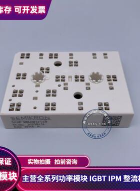 全新SKIIP32NAB12T49 SKIIP32NAB12T5T12 31NAB12T49 31NAB12T18