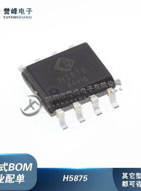 全新原装H5875 丝印H5875 S9971 贴片ESOP-8 功放IC芯片