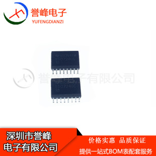 正品ISO7240CDWR ISO7240 ISO7240C 全新 数字隔离器芯片SOP16