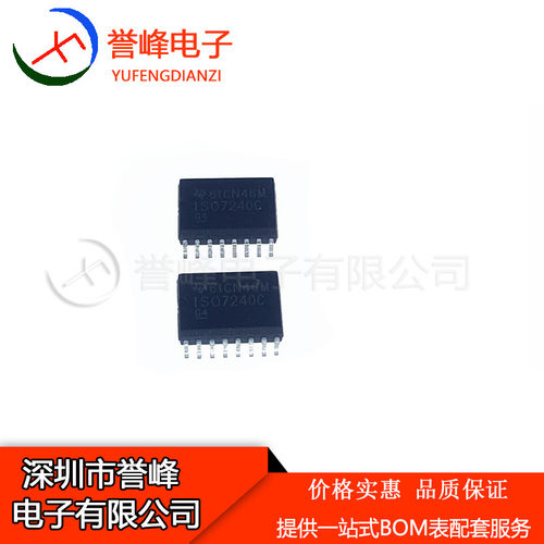 正品ISO7240CDWR ISO7240 ISO7240C 全新 数字隔离器芯片SOP16