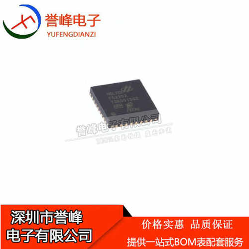 正品原装HT32F52352   QFN  欢迎咨询