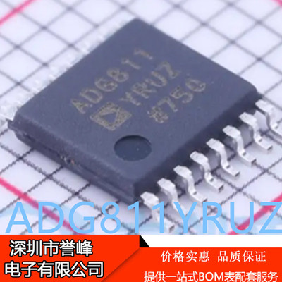 正品进口原装ADG811YRUZ  TSSOP16  ADG811YRU模拟开关芯片