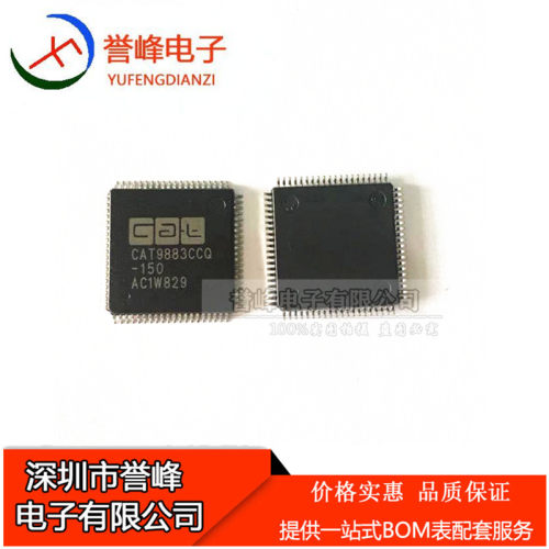 全新CAT9883CCQ-150 CAT9883CCQ  LQF80数字数据转换器芯片