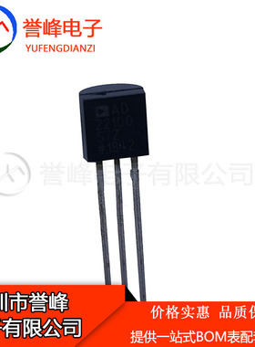 正品原装AD22100STZ   TO92  AD22100ST 进口原装现货 欢迎咨询