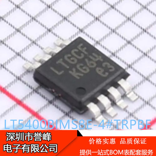 正品进口原装LT5400BIMS8E-4#TRPBF丝印LTGCF MSOP8电阻器芯片
