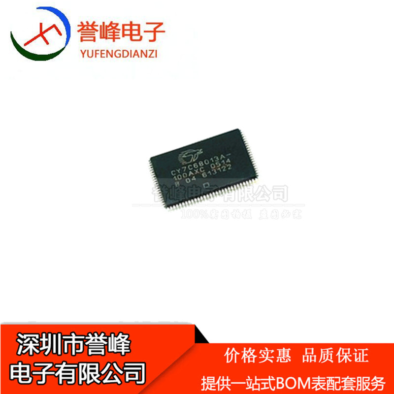 CY7C68013A-100AXC CY7C68013A-128AXC USB驱动芯一个起卖片