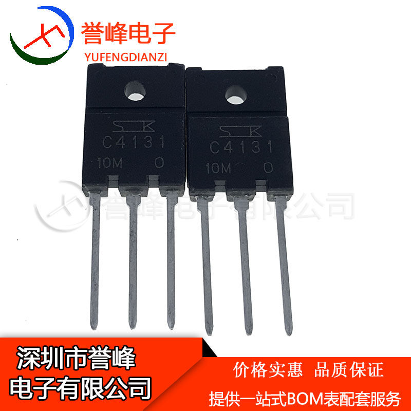 全新原装2SC4131   TO3P C4131  2SA1746配对 A1746欢迎咨询