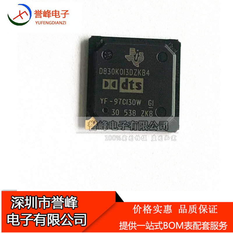 原装D830K013DZKB4   BGA   欢迎咨询