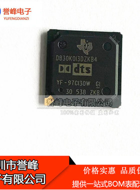 原装D830K013DZKB4   BGA   欢迎咨询