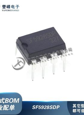 全新原装SF5928SDP SF5928DP 封装DIP-8 恒压恒流控制器芯片