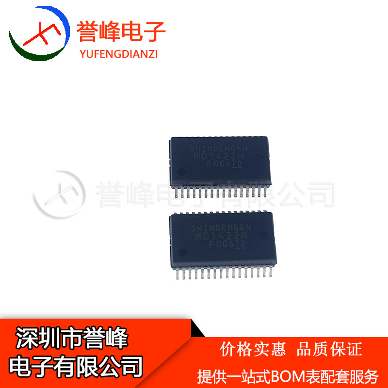 全新原装MD1422N   MD1422  SSOP欢迎咨询