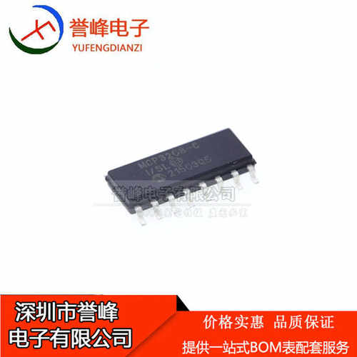 正品原装MCP3208-CI/SL   SOP16  欢迎咨询