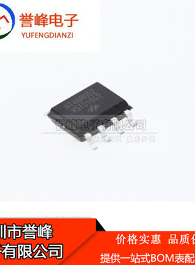 原装HT46R002 8SOP 经济型AD型OTP MCU单片机