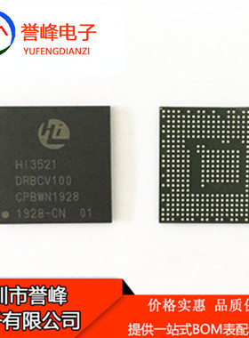 全新HI3521DRBCV100 HI3521DV100  HI3521D  BGA437摄像模组芯片