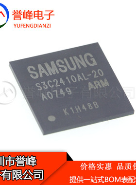 正品原装S3C2410AL-20 BGA S3C2410AL进口原装现货 欢迎咨询