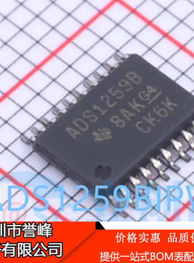 进口正品原装ADS1248IPWR 模数转换器芯片 封装TSSOP-28