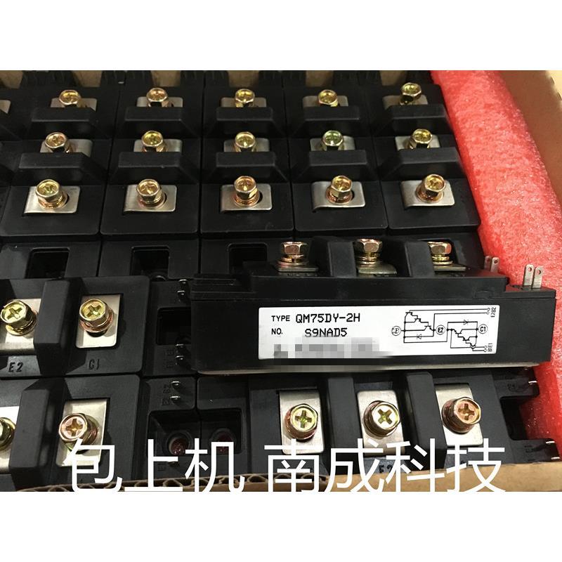 QM50E3Y-HD QM75DY-2H QM75E1Y-H QM75E2Y-2H QM15TB-H 拆机