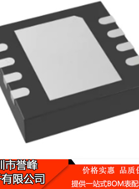 正品原装 LTC6244HVCDD#PBF DFN-8丝印LCGD运算放大器