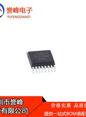 全新原装拆机I7090GS  I7090-GS SSOP16 可直拍