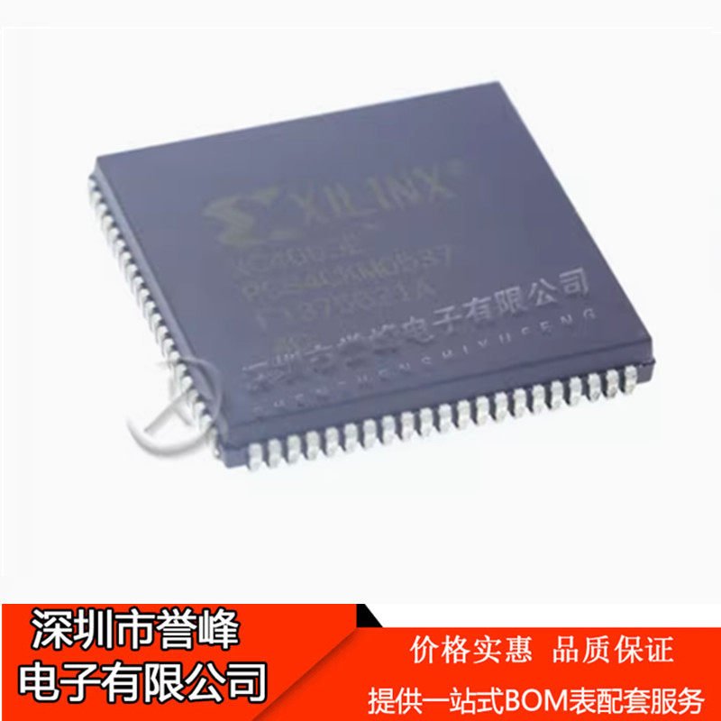 正品原装XC4003E-4PC84C   PLCC84  进口现货