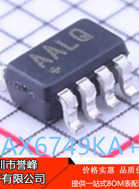 正品进口原装MAX6749KA+T丝印AALQ  SOT23-8监控器芯片MAX6749KA