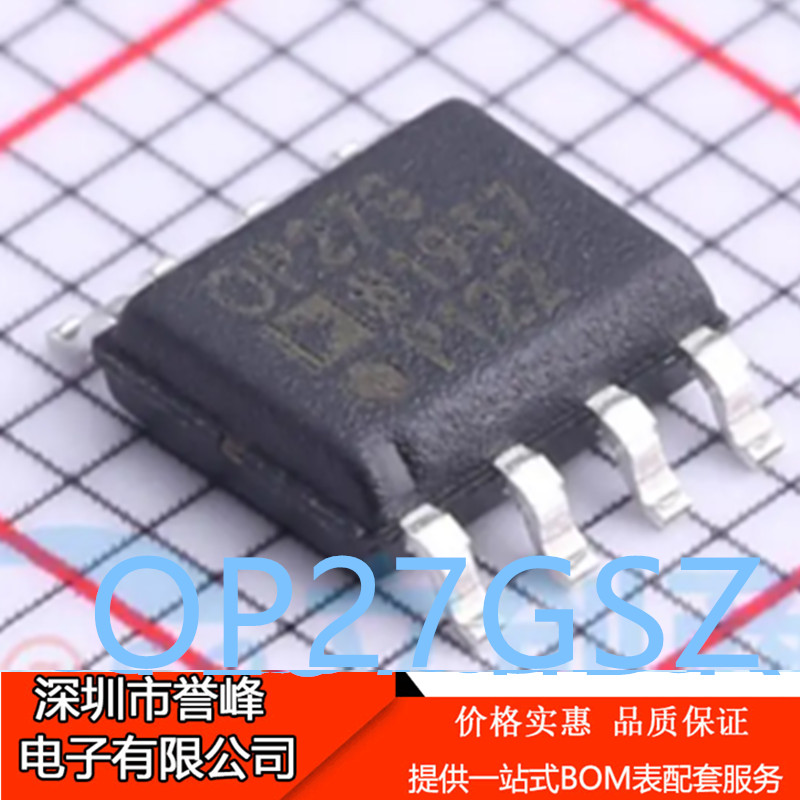 原装正品OP27GSZ-REEL7丝印OP27G SOIC-8 低噪声 精密运算放大器