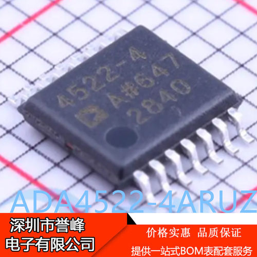 正品进口原装ADA4522-4ARUZ丝印4522-4 TSSOP16精密运算放大器IC