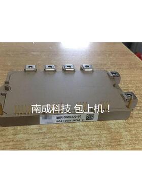 包好7MBR75VDN120-50 7MBP100VDA120-50 7MBP75VDA120-50 质保