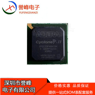 EP2C20F484C8N/EP2C20F484C7N/EP2C20F484C6N 嵌入式编程逻辑芯片