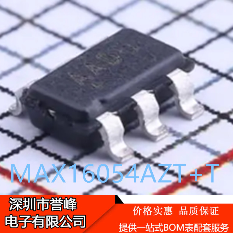 进口原装正品MAX16054AZT+T丝印AADU SOT23-6 断按键控制器芯片