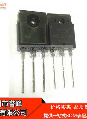 正品原装MGD623S TO-3P 跑步机常用IGBT场效应三级管