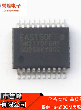 正品原装HW2170FGRF  SSOP20 欢迎咨询