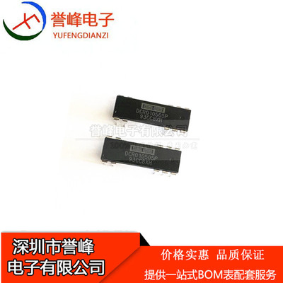 DCR010505P DCR010505 DIP-10 芯片直流转换器 欢迎咨询