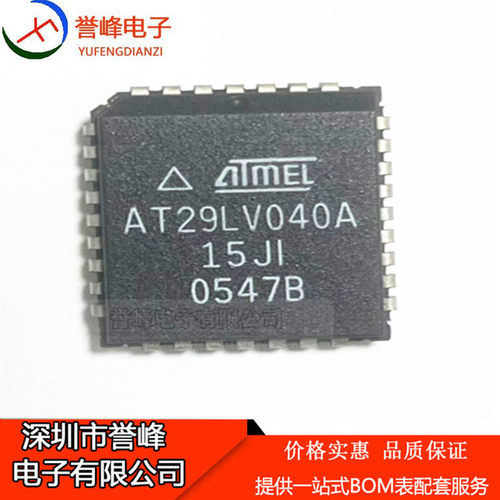 正品原装AT29LV040A-15JI  PLCC32 欢迎咨询