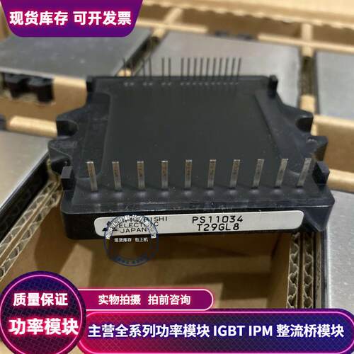 PS11034 PS11035 PS11033 PS11036 PS11035-1 PS11035-Y2 全新