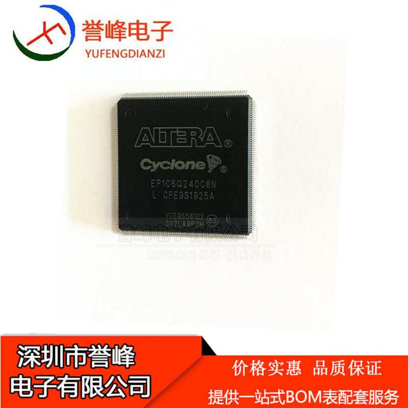 EP1C6Q240C8N EP1C6Q240C8 QFP240贴片嵌入式可编程芯片 欢迎咨询