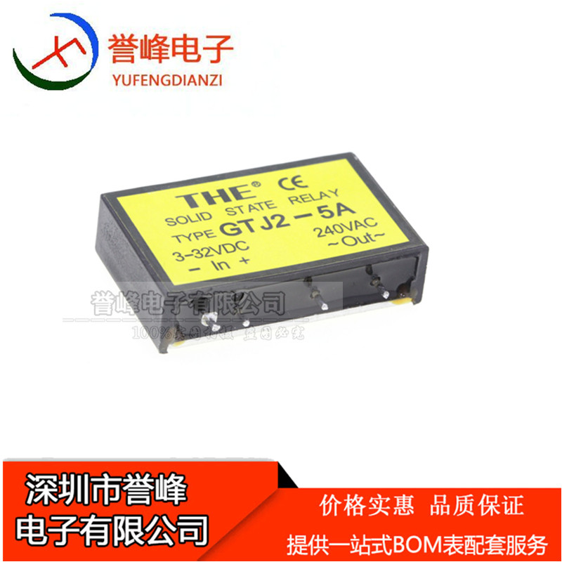 原装拆机 GTJ2-5A 直流3-32VDC控制交流240VAC单相小固态继电器