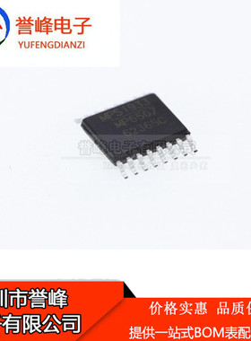 MP6507GF MP6507 MP6507GF-LF-Z TSSOP-16 电机驱动芯片 原装正品