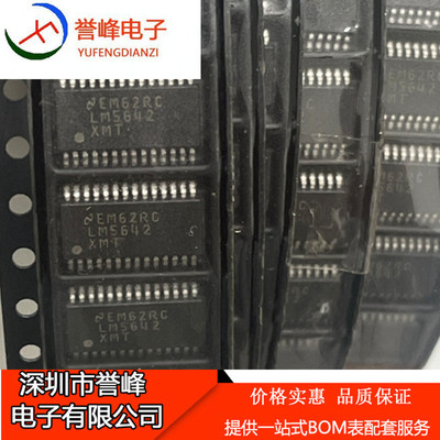 正品原装LM5642XMT LM5642XMTX 开关式稳压器 封装TSSOP28
