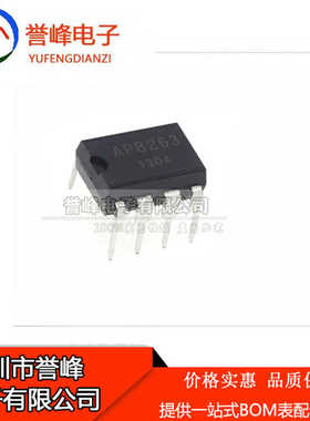 原厂原装AP8263   DIP8 欢迎咨询