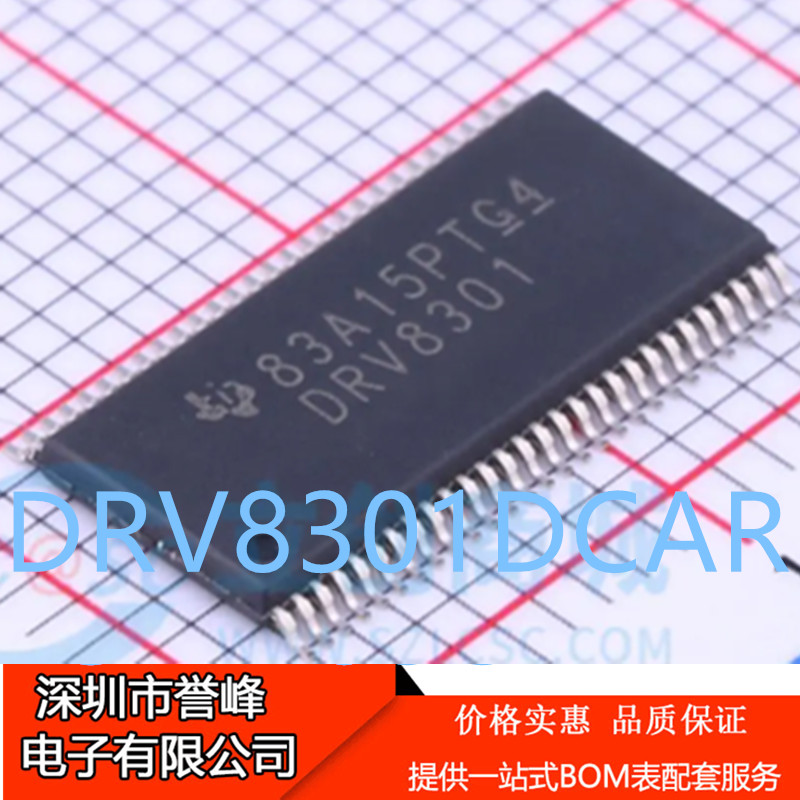 原装正品DRV8301DCAR HTSSOP-56 具有降压稳压器、电流分流放大器