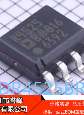 正品进口原装ADR4525BRZ-R7丝印R4525B SOP8电压基准芯片ADR4525B