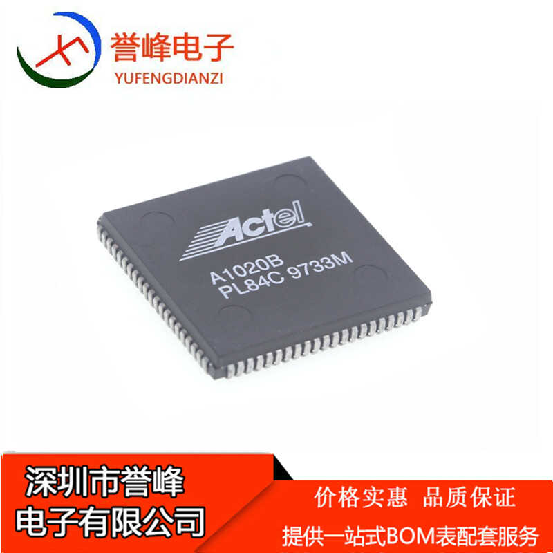 正品原装 A1020B-PL84C PLCC 欢迎咨询