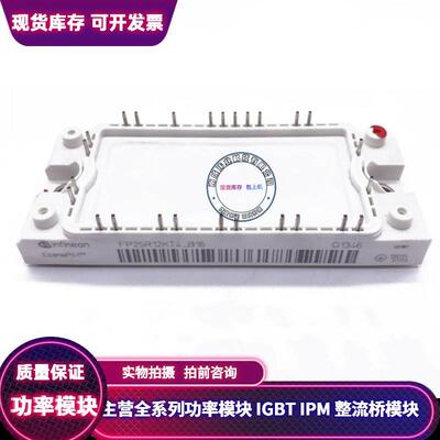 FP50R12KT4-B16 FP35R12KT4-B16 FP25R12KT4-B16 GD50PIY120C5SG